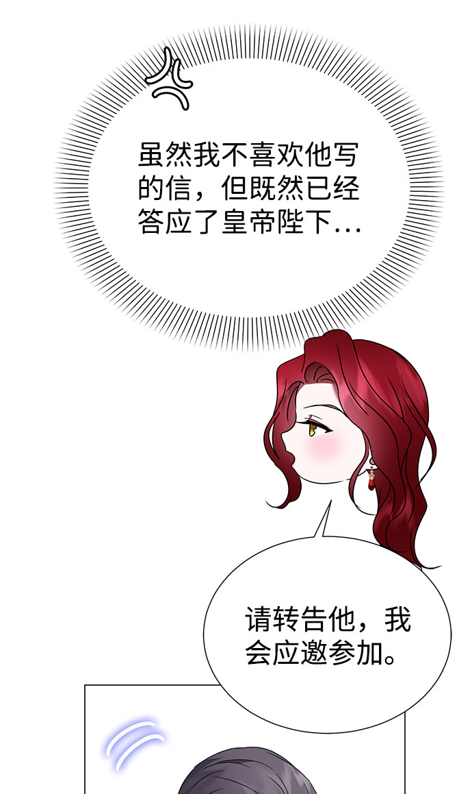 第28话72