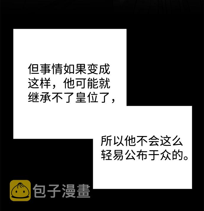 第11话80