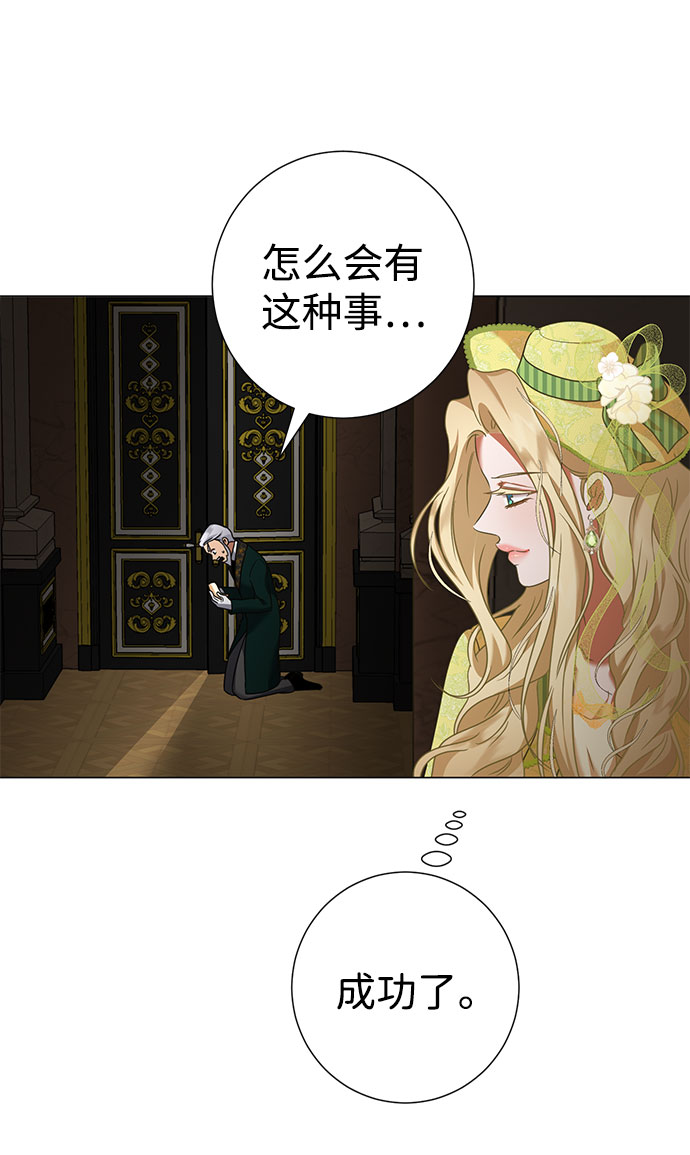 第45话4