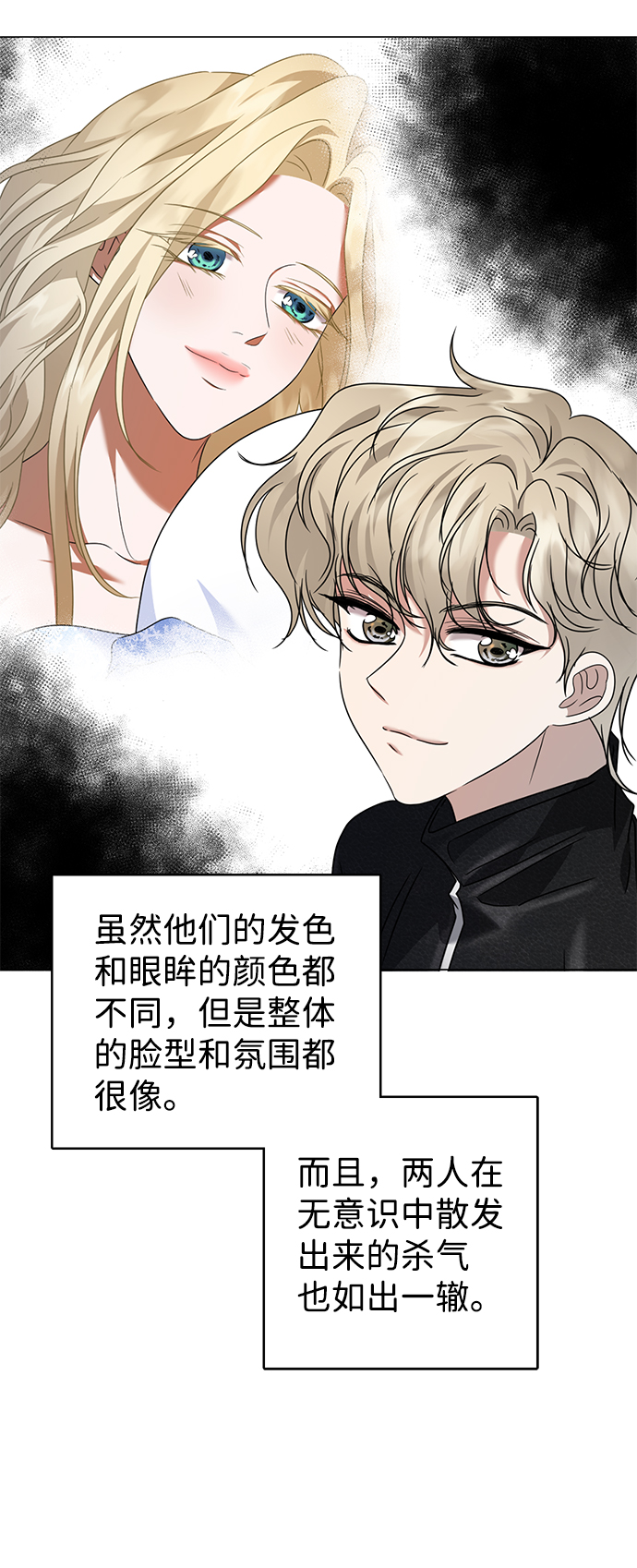 第31话66