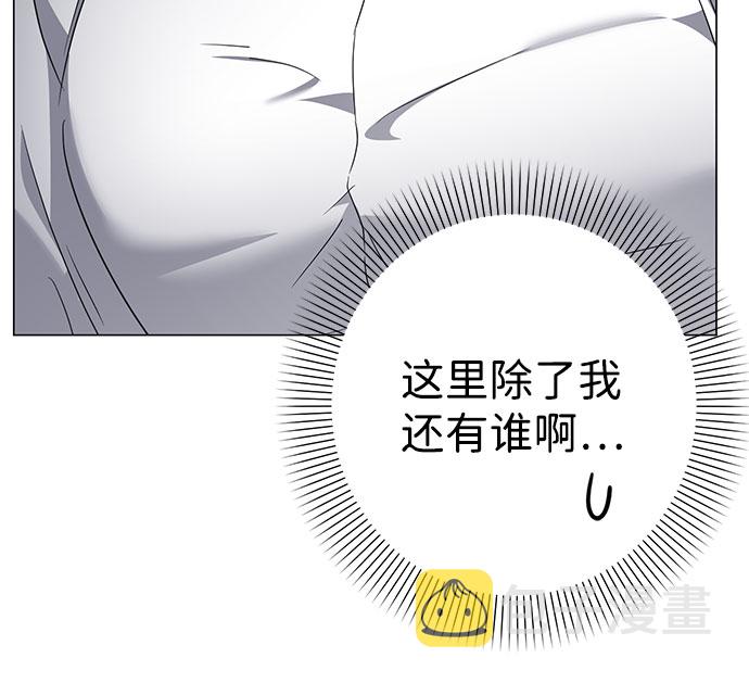 第47话44
