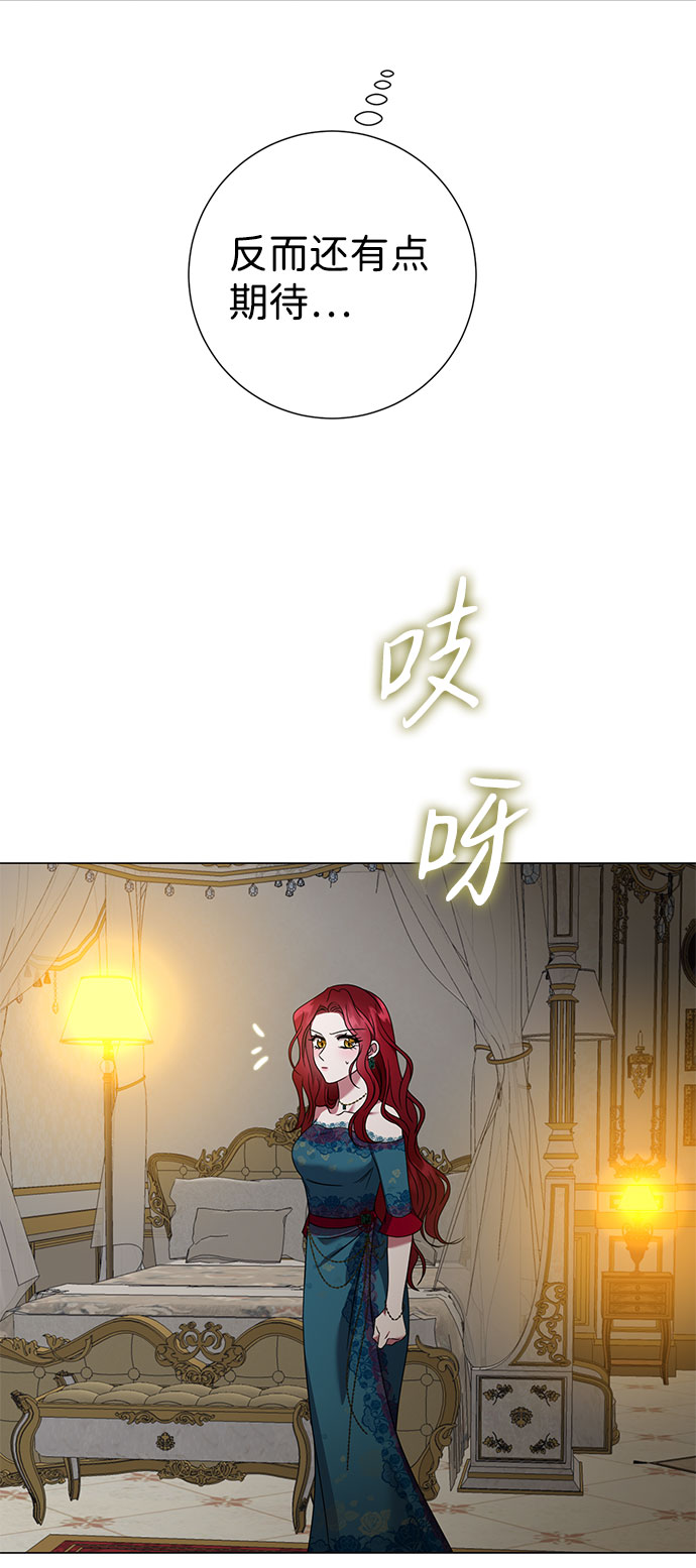 第23话82