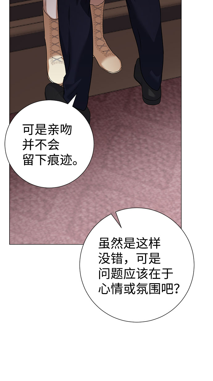 第46话8