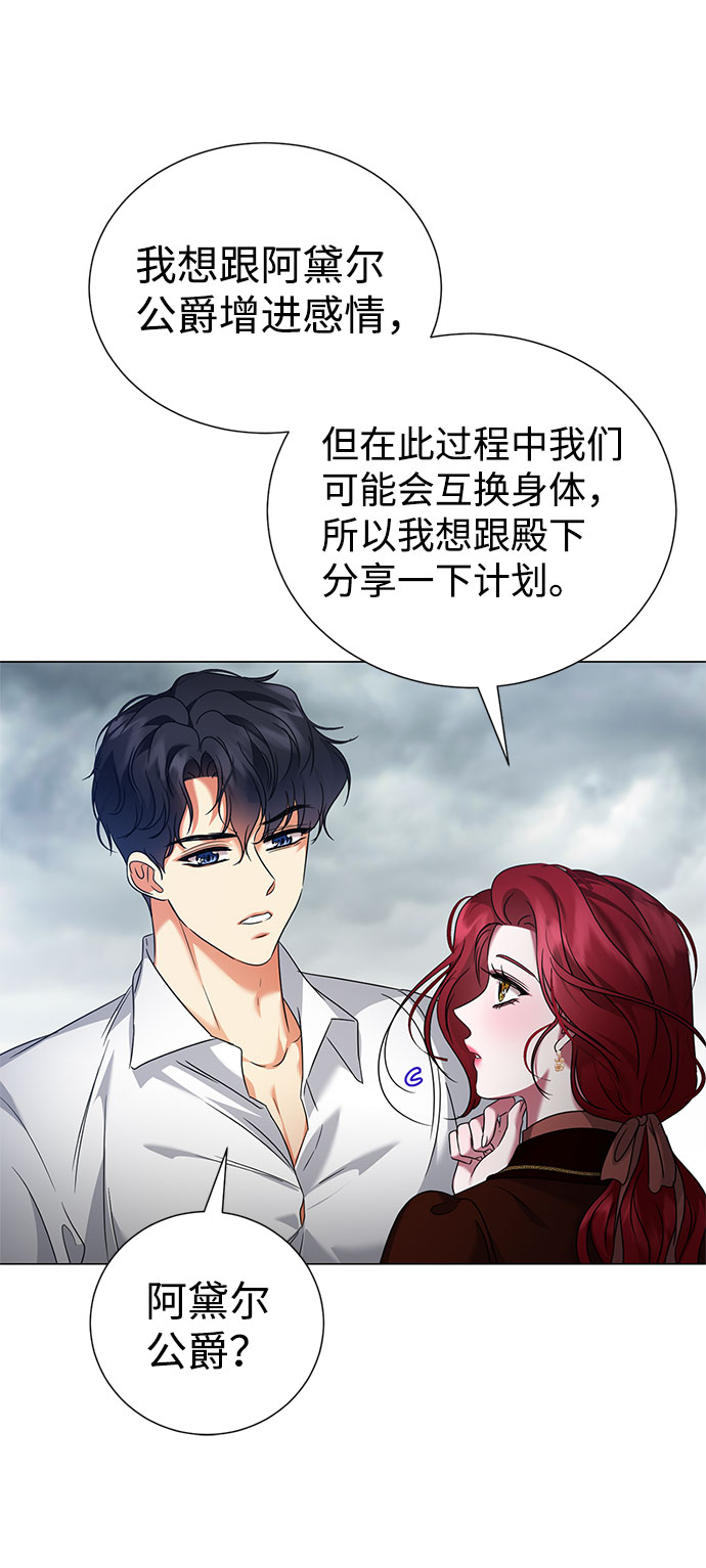 第44话12