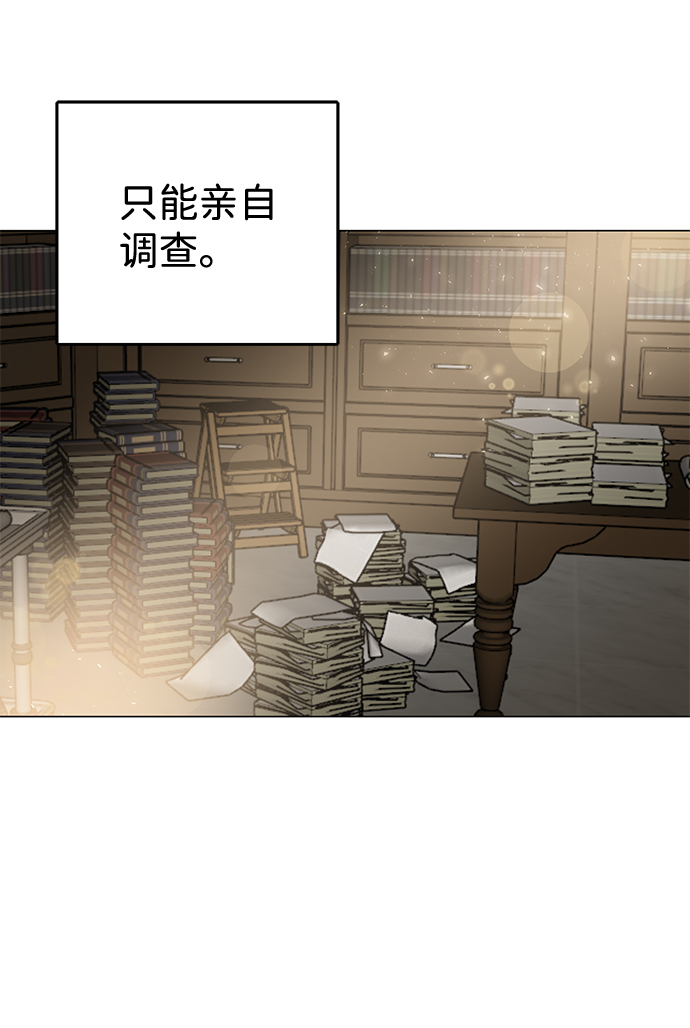 第6话84