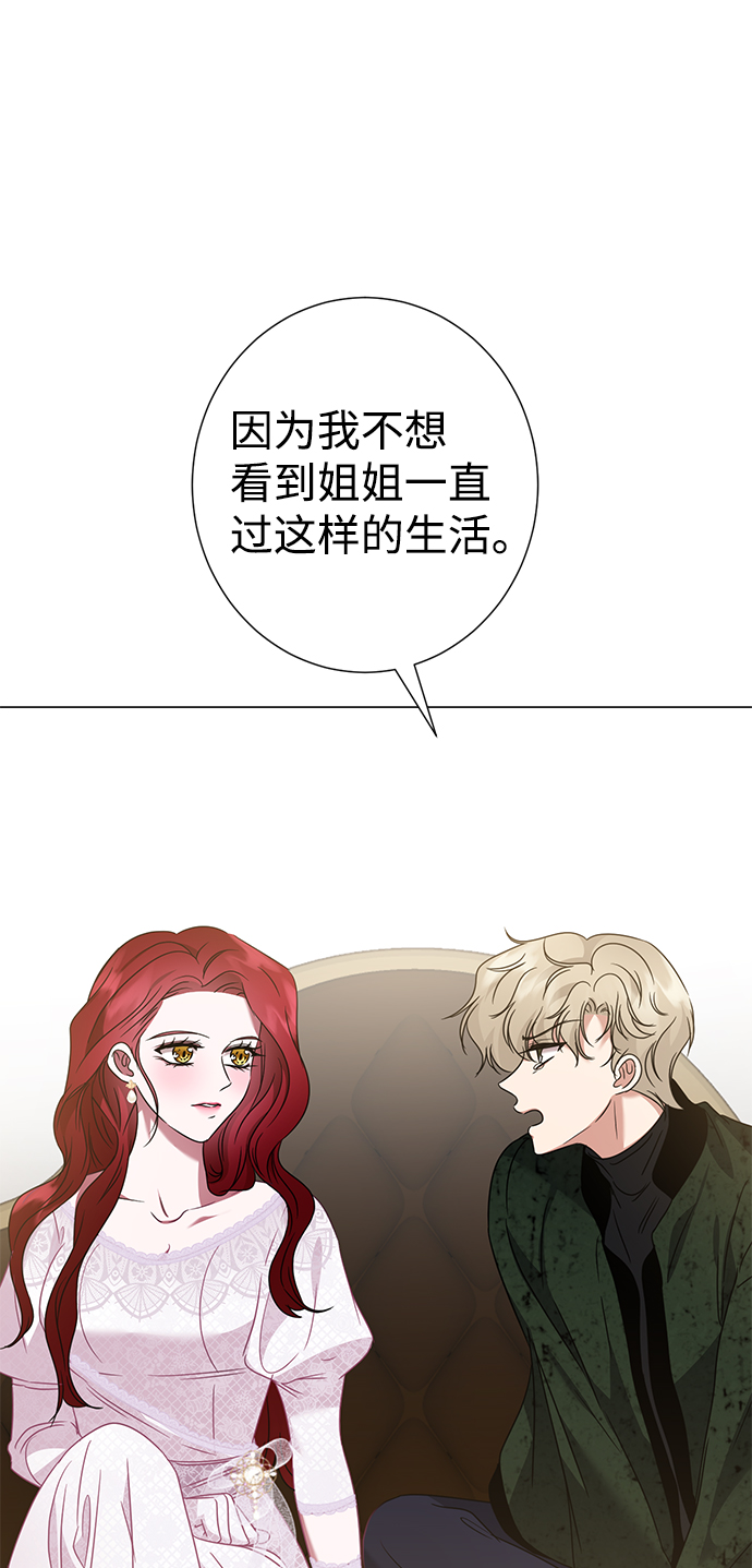 第27话32