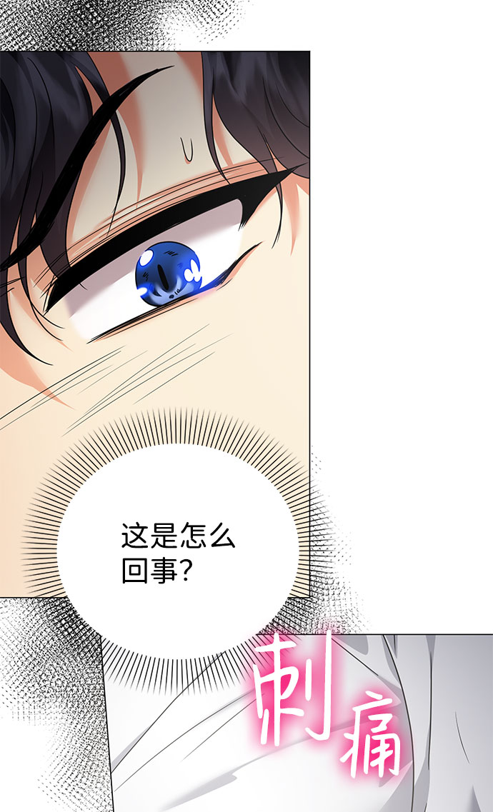 第45话27