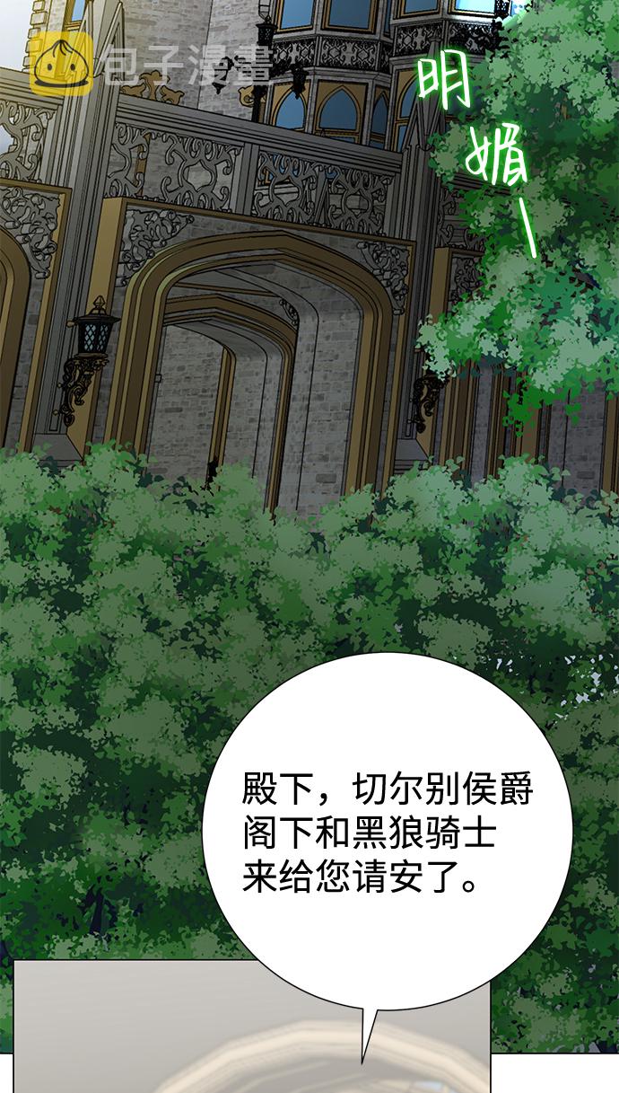 第29话36