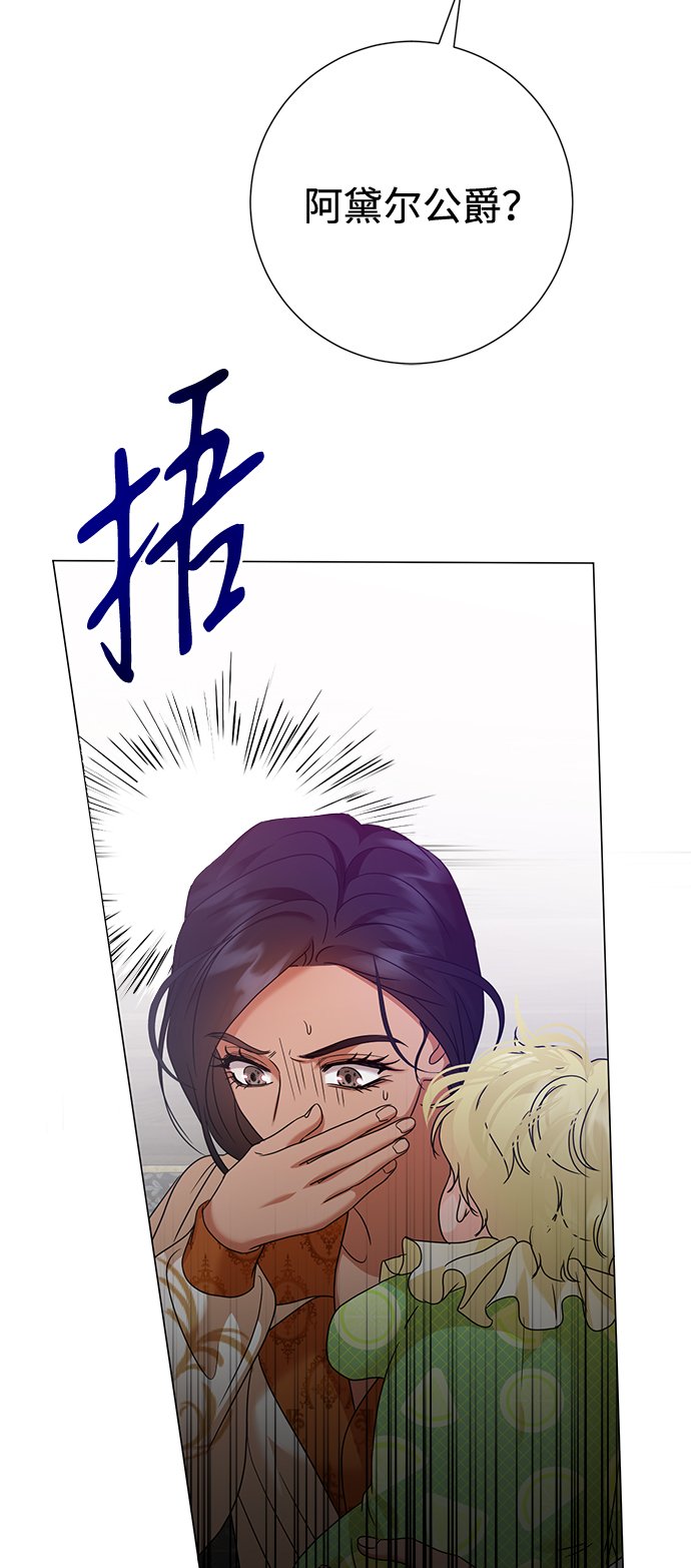第63话23