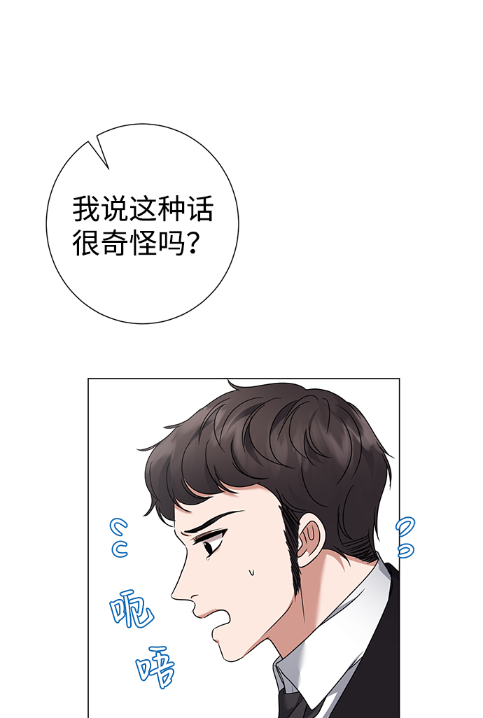 第26话70