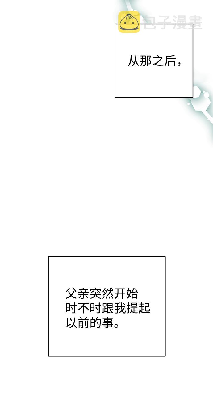 第61话20