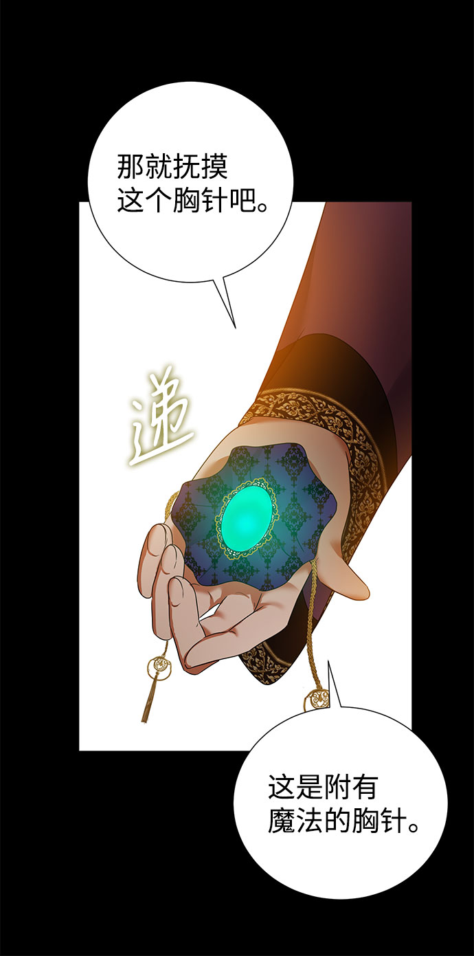 第53话5