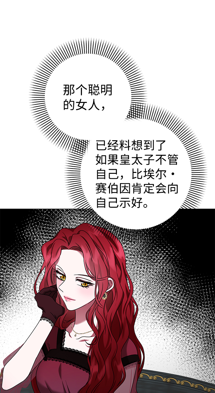 第14话37