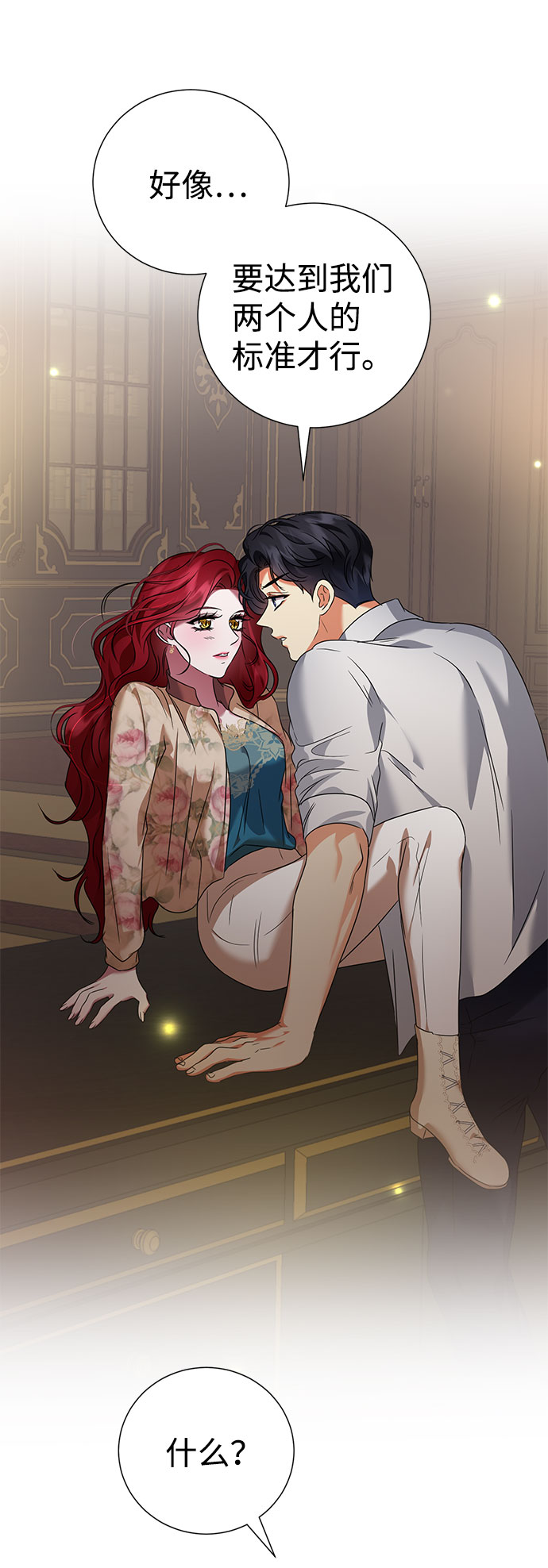 第46话30