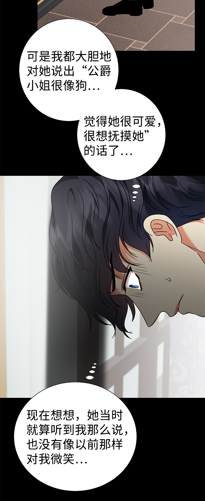 第29话68