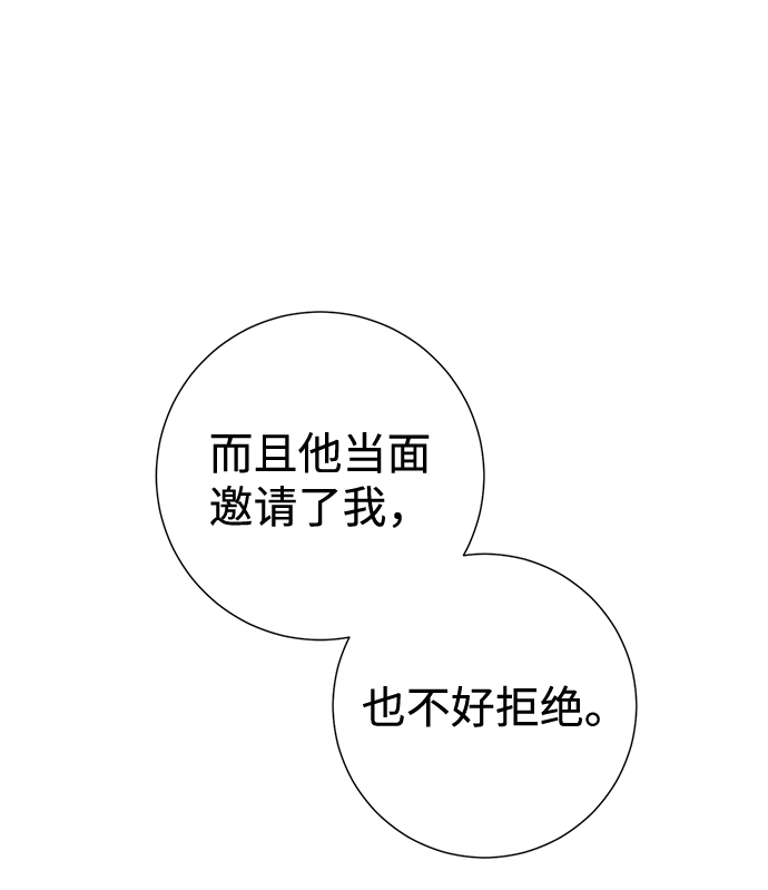 第10话35