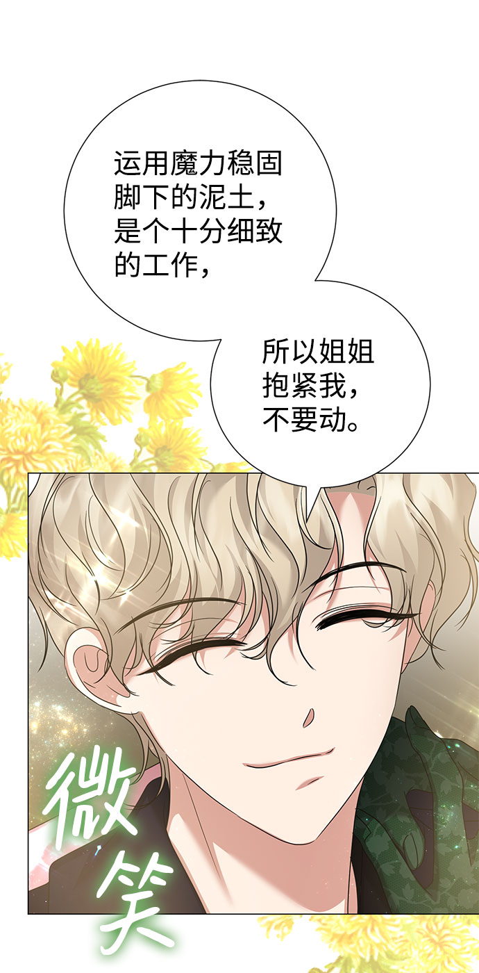 第42话9