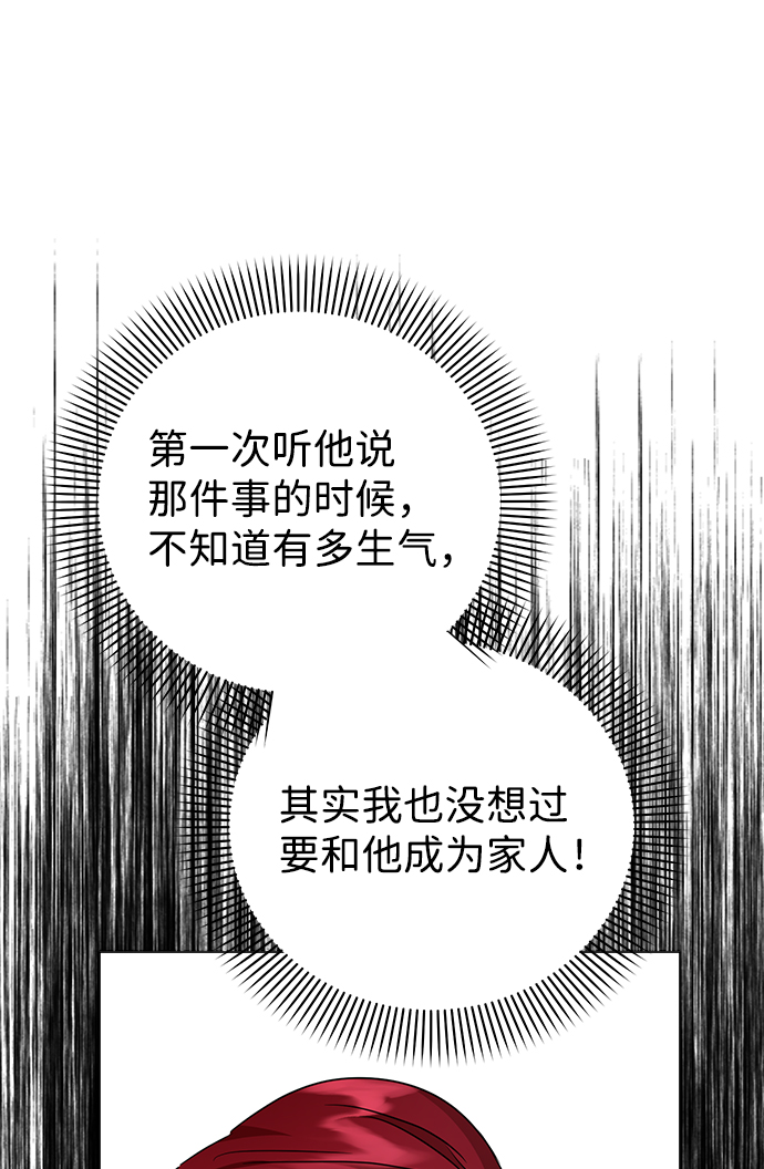 第24话56