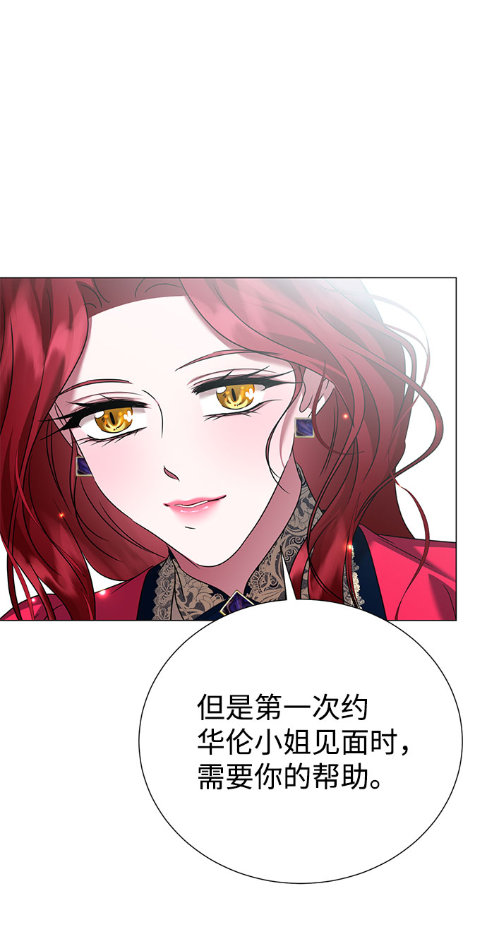 第51话69