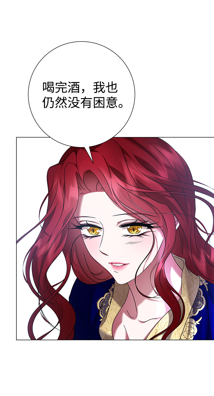 第56话27