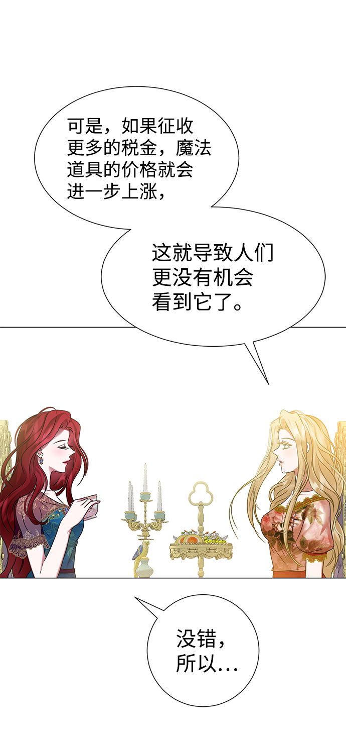 第52话51