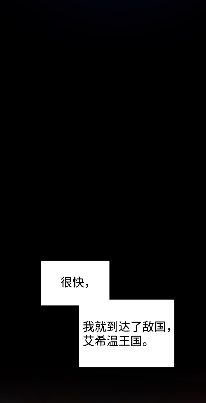 第3话34
