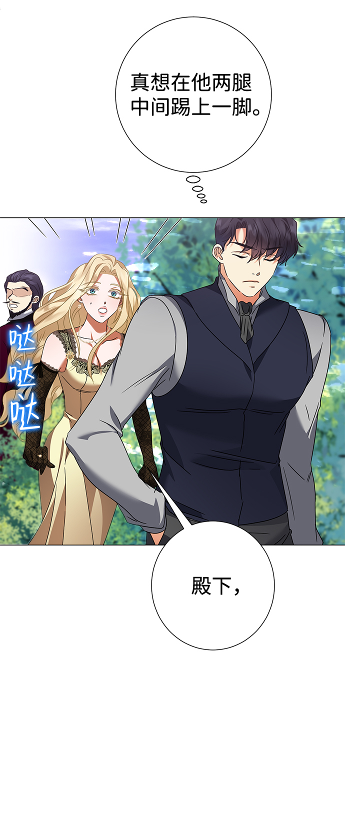 第34话56