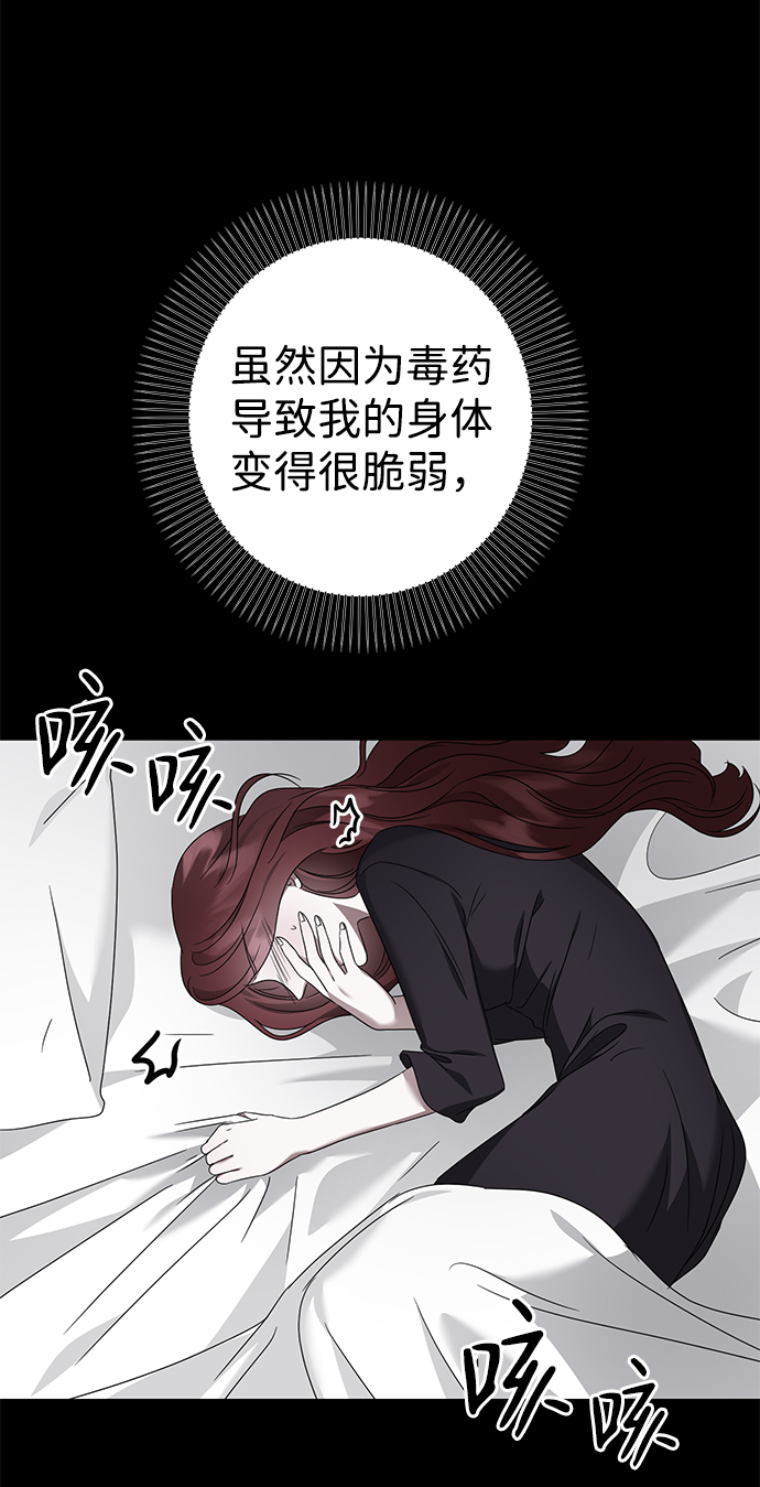 第27话71