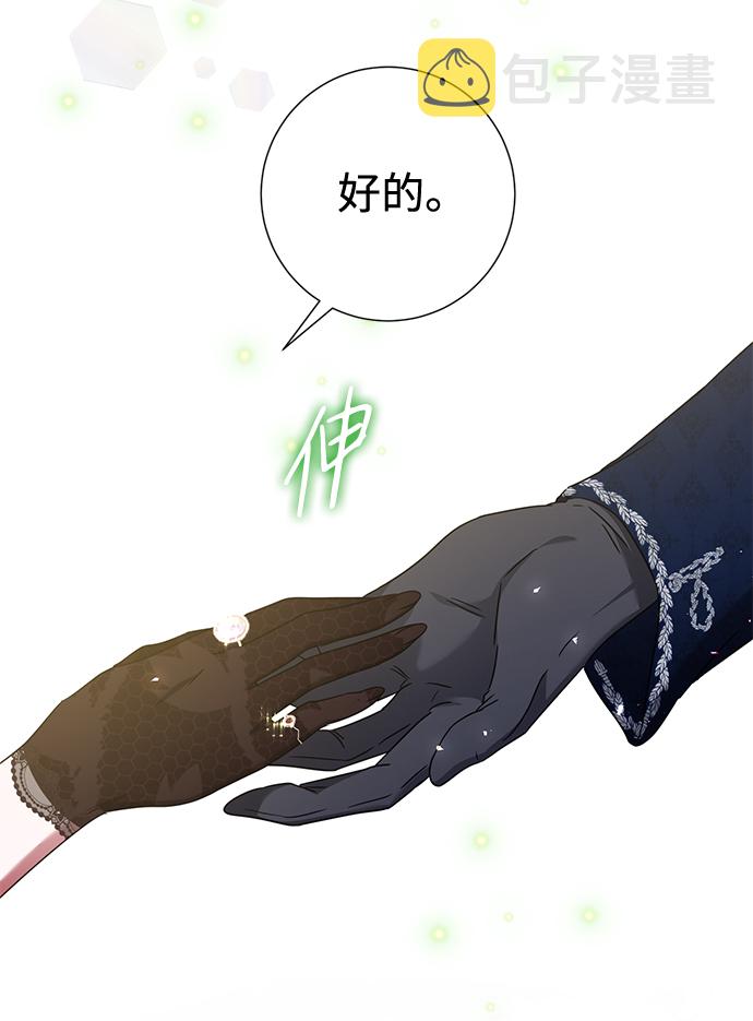 第15话5