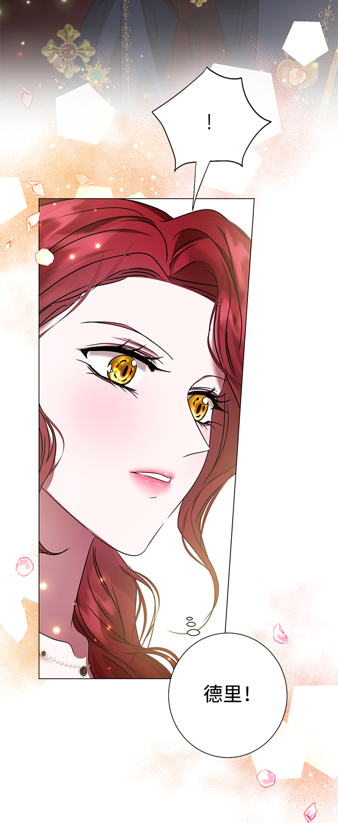 第19话50