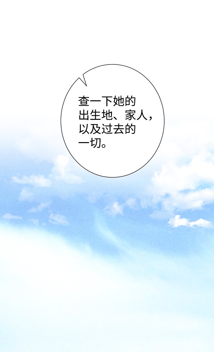 第31话69