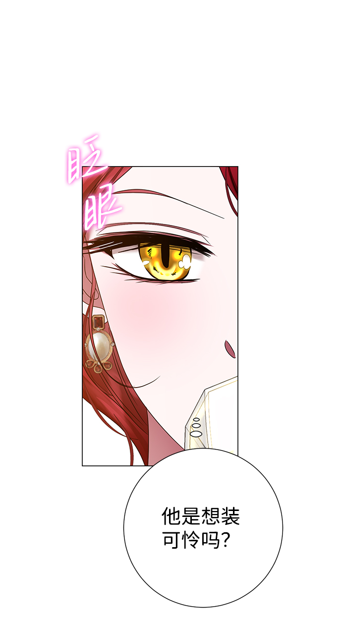 第21话52