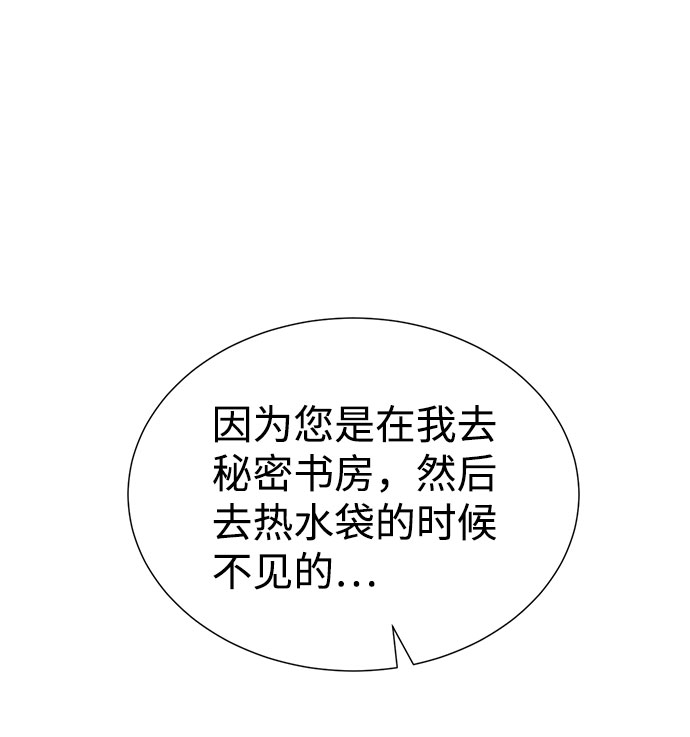 第36话26