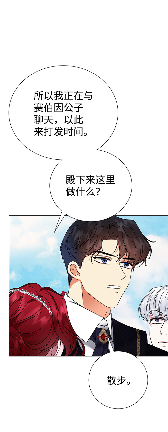 第38话25