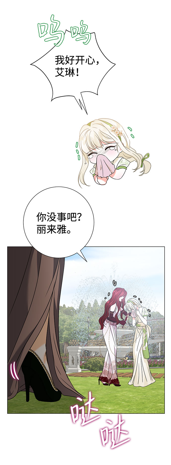 第30话75