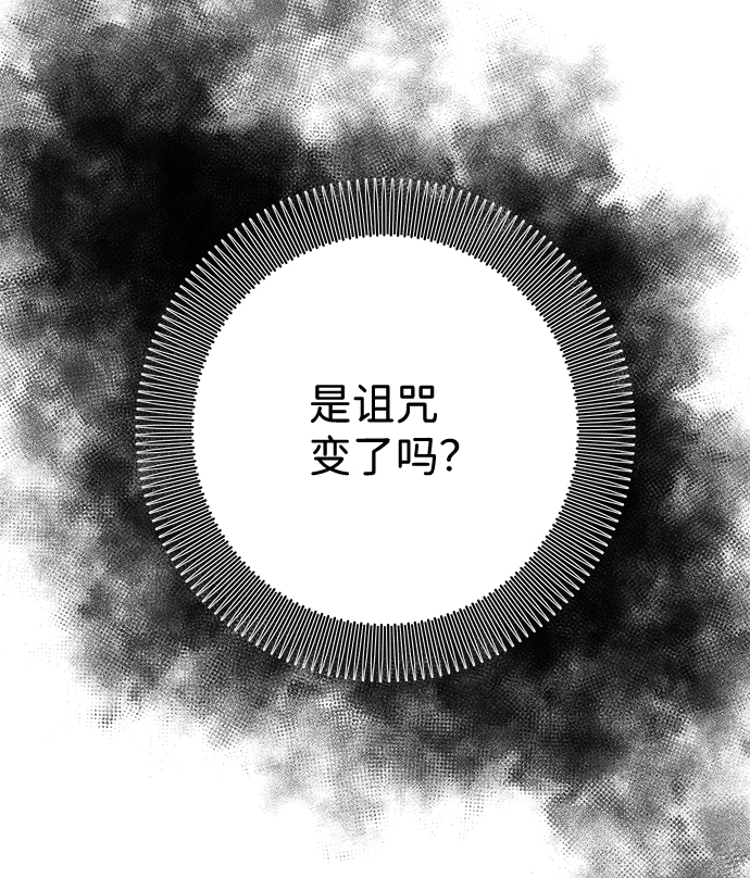 第22话9