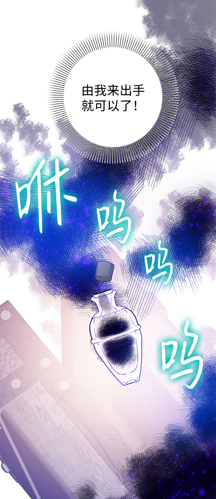 第53话26