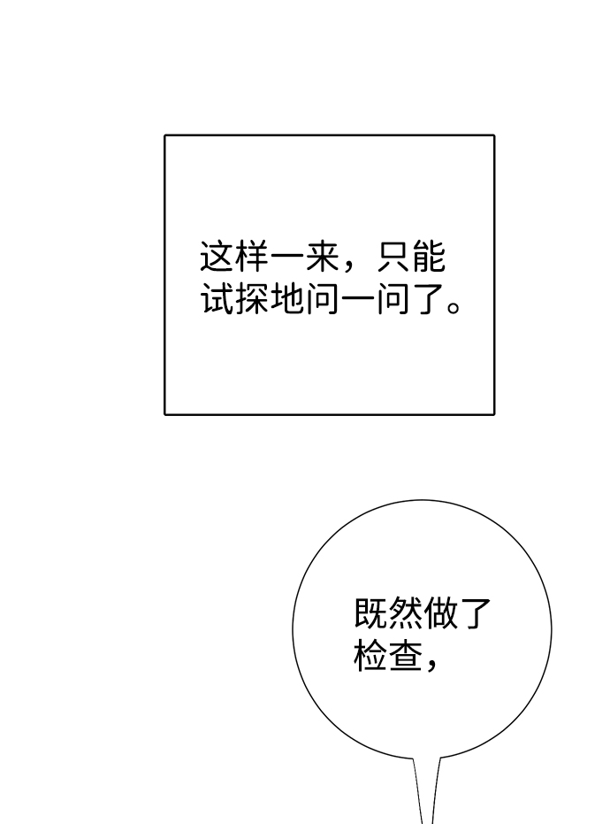 第10话80