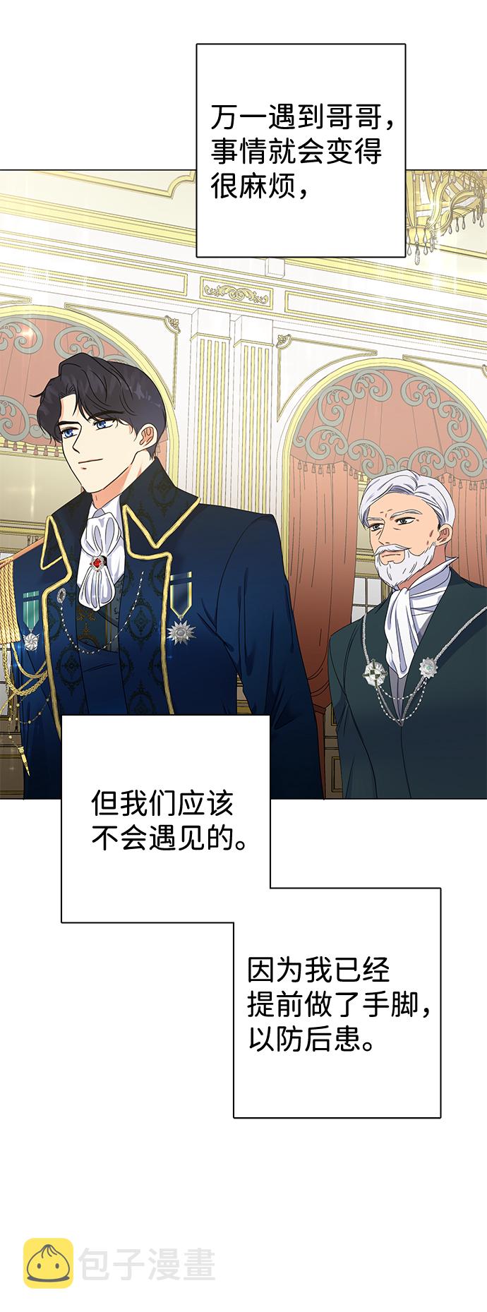 第4话17