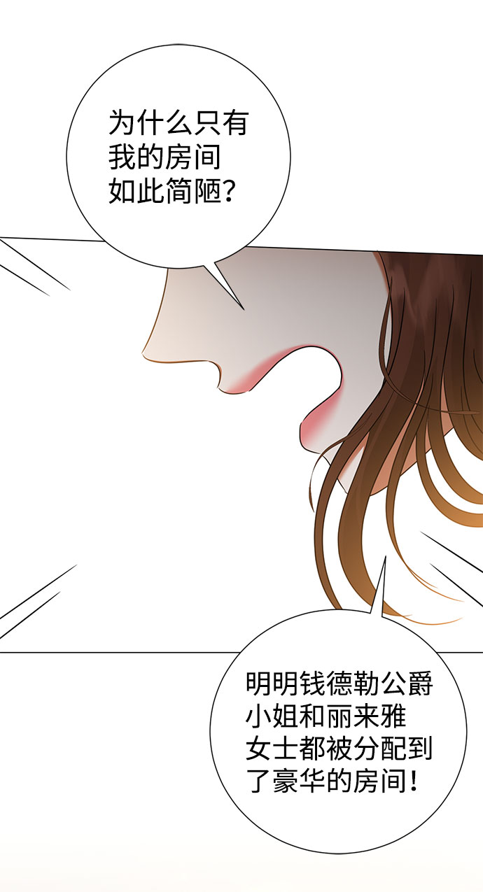 第51话75