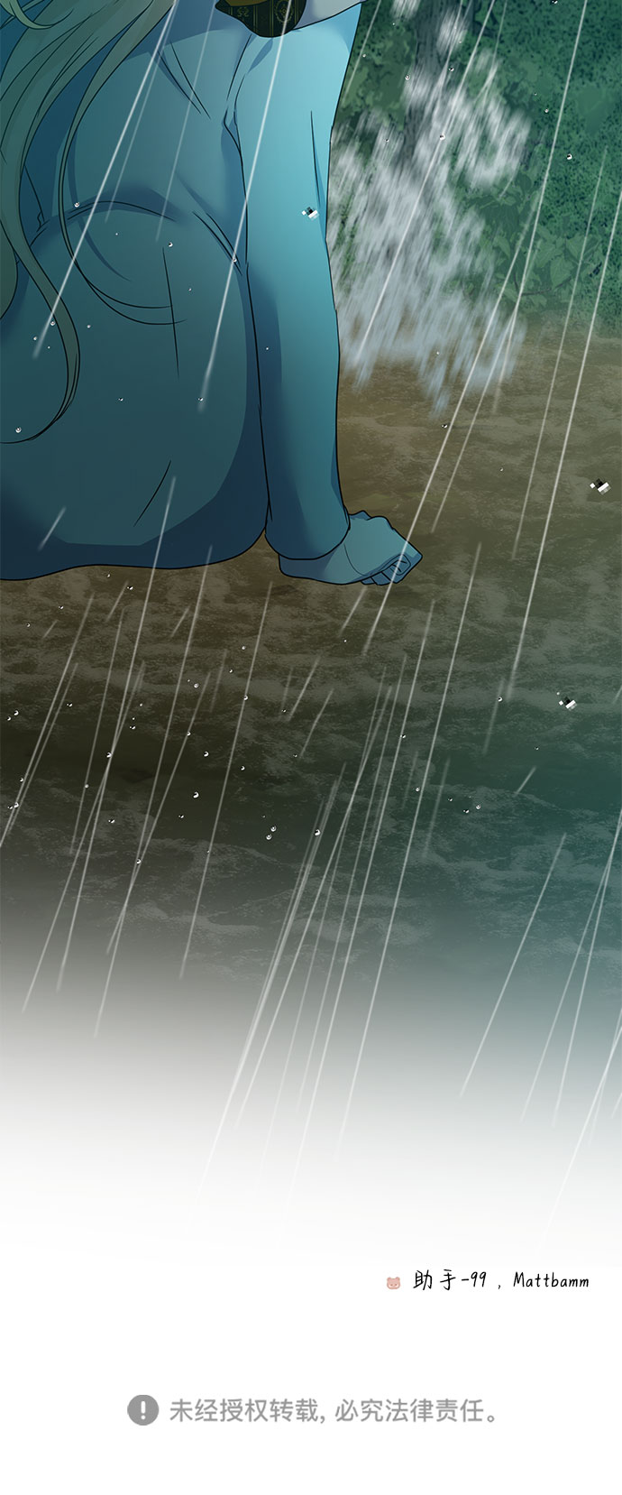 第54话75