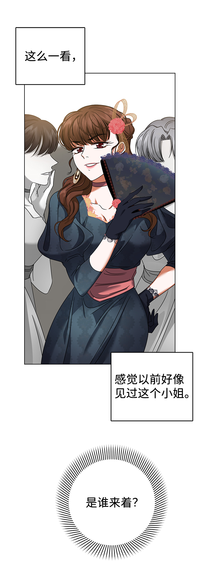 第15话50