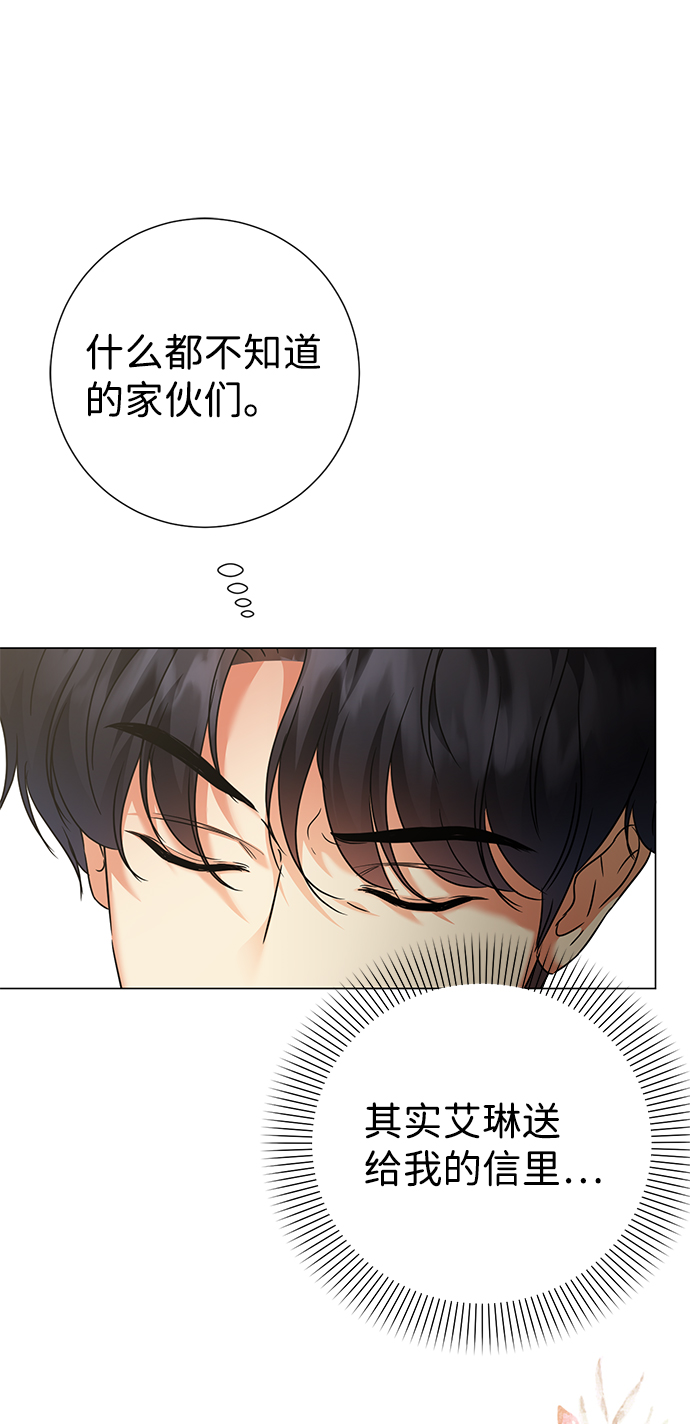 第64话62