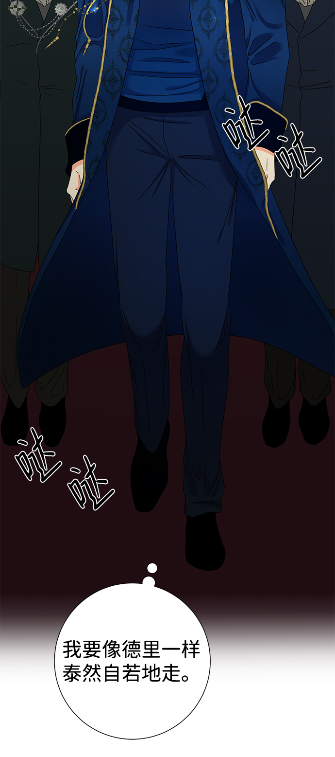 第4话13