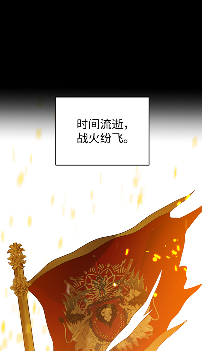 第13话73