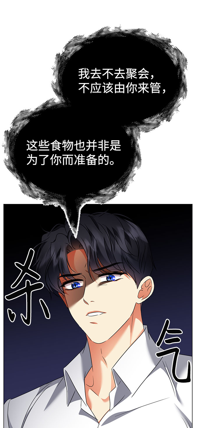 第47话43