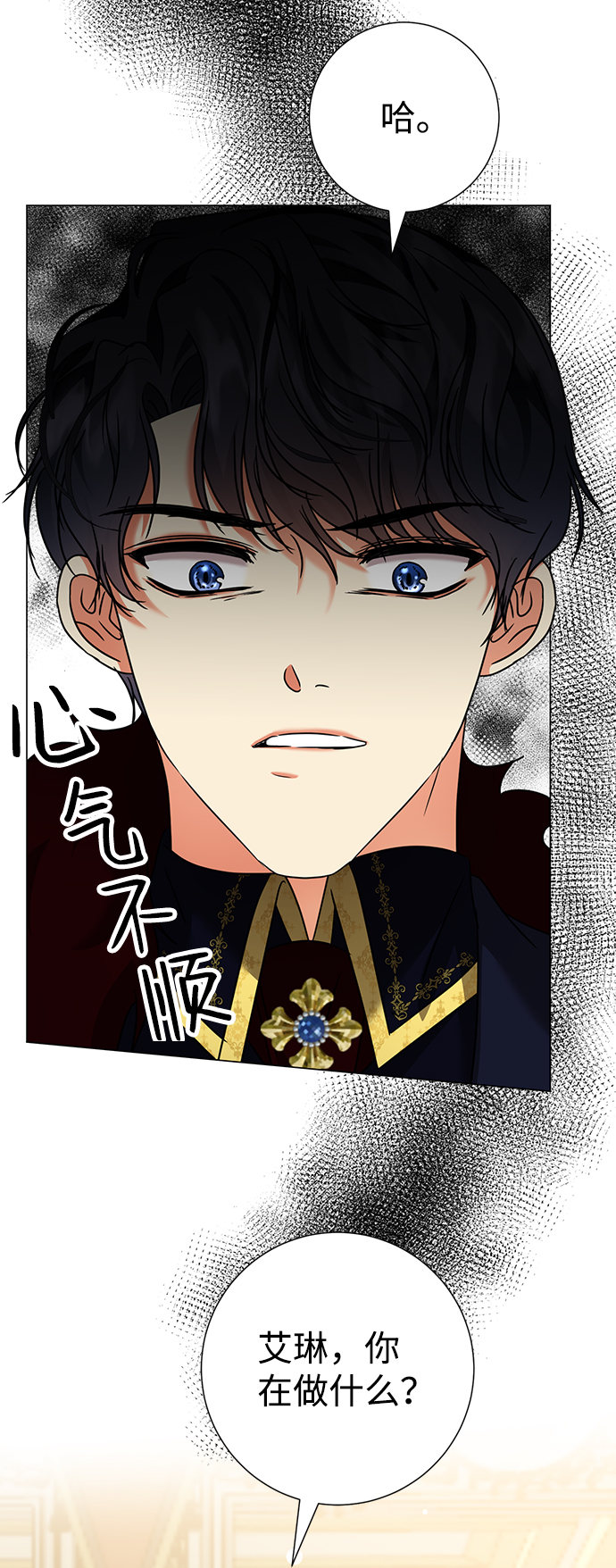 第17话69