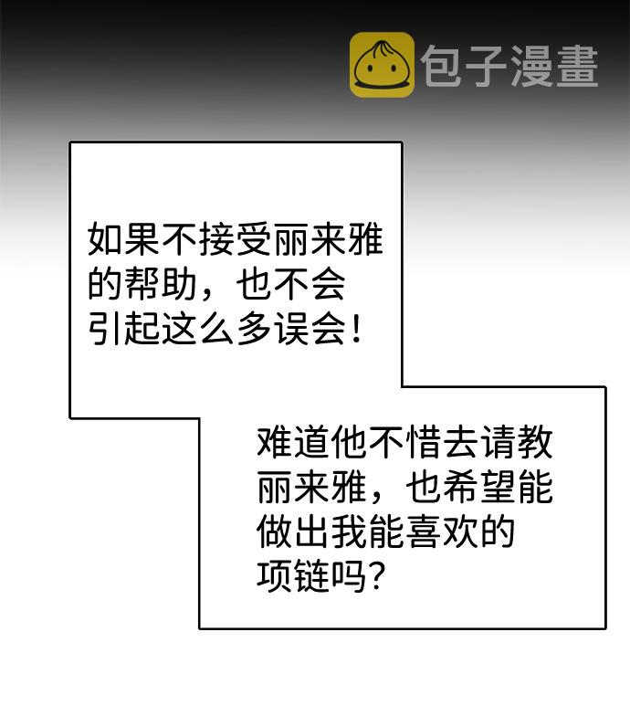 第33话16