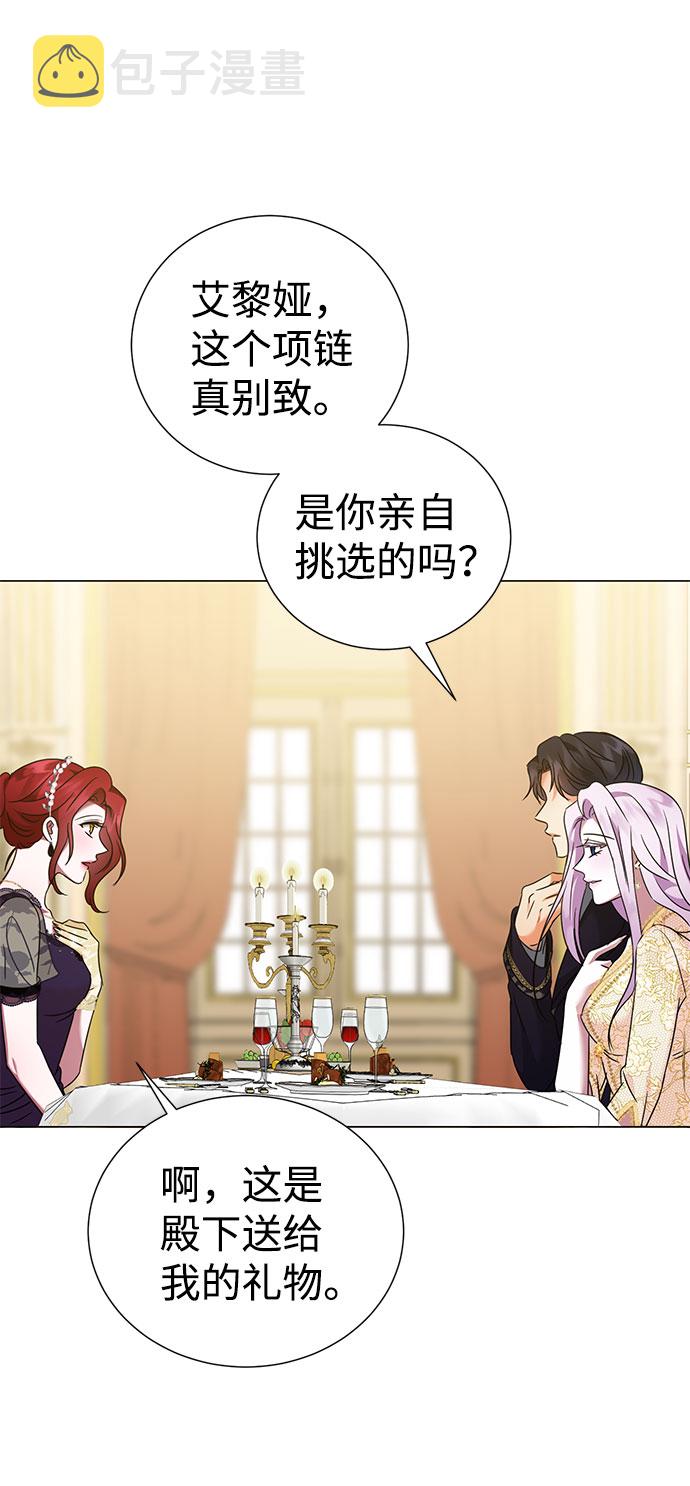 第39话79