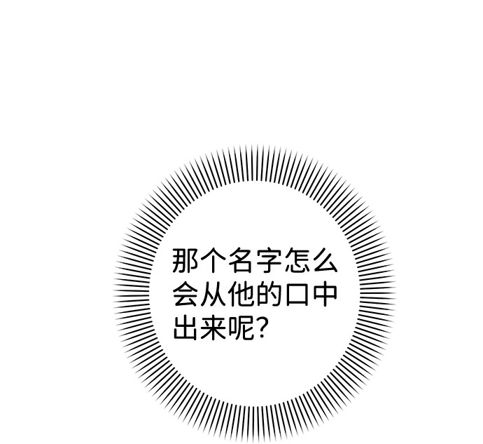 第23话44